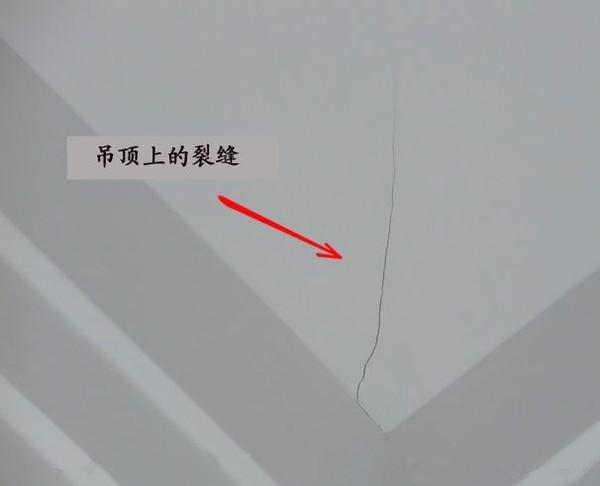 石膏板開(kāi)裂和破洞的修復(fù)方法